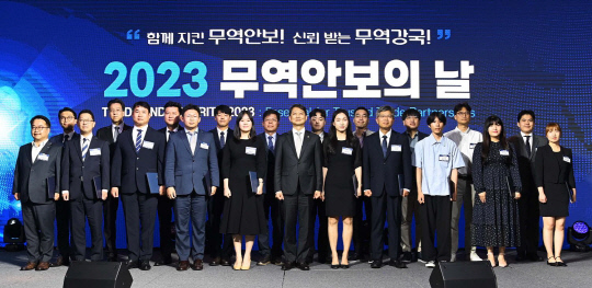 이창현(왼쪽에서 네 번째) 한국다우 대표가 지난 5일 인터콘티넨탈 서울 코엑스에서 열린 '2023 무역안보의 날' 행사에서 산업통상자원부 장관 표창을 수상해 기념사진을 찍고 있다. 한국다우 제공.